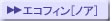 �G�R�t�B��[�m�A]